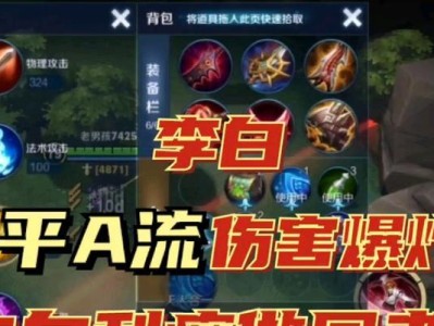 边境突围兑奖出装攻略大揭秘！