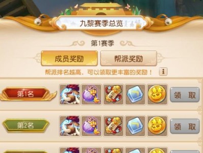 《深入解析梦幻手游LG，带你征战巅峰！》（掌握关键技巧，打造最强角色，玩转梦幻世界！）