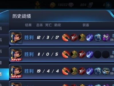 刘备基础攻略出装顺序（带你了解刘备的最佳装备选择）