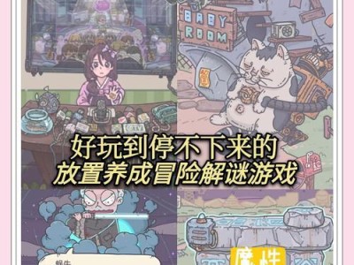 解密手游攻略大揭秘（角色解密，打破游戏边界）