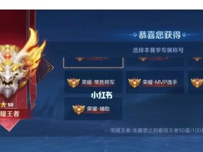 小明嫦娥出装思路攻略！（打造无敌组合，征战天下！）