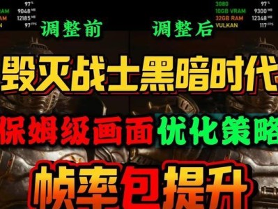 毁灭战士2老版攻略（重温经典，勇闯恶魔世界！）