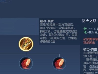 刘邦形昭之鉴（智胜千军，装备之道）