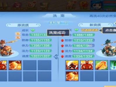 《英雄联盟手游》错误代码100011解决方法（玩家必看，教你轻松应对游戏错误代码100011）