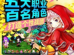 探索游戏当代人生职业攻略（玩游戏迈向成功人生的关键）