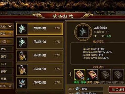 征途手游宝宝攻略（从菜鸟到顶尖玩家，打造强大宝宝战队的必备指南）