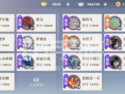 掌上欢乐，手游合欢攻略大揭秘（畅游手游世界，让欢乐合为一体）