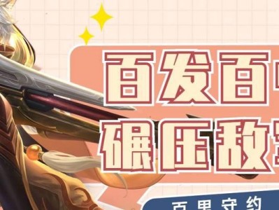 《峡谷艺术守约出装攻略》（峡谷艺术守约装备搭配推荐及技巧分享）