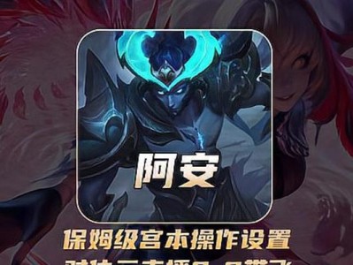 宫本奇葩出装攻略（挑战极限，定制个性化装备，打造绝对优势）
