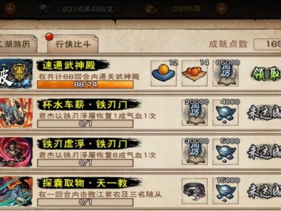 神武天宫攻略（解密神秘的天界秘境，领略手游神武天宫的无限魅力）