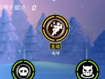《以逃跑吧少年为例，探究垫脚跳的技巧》（攻略垫脚跳难题，让你在游戏中轻松突破）