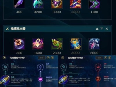 《强势艾克符文出装攻略，带你战胜对手！》（全面解析艾克符文搭配及出装策略，助你成为无敌法师！）