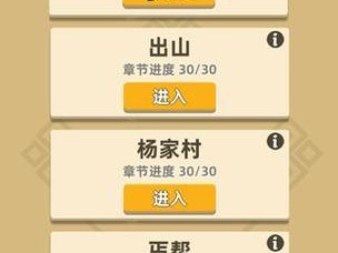 《我功夫特牛》游戏云鹤披风属性介绍（揭秘云鹤披风的属性加成，让你的角色更加强大）