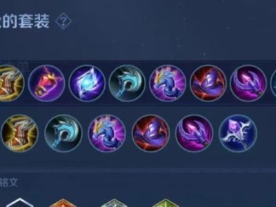王者荣耀水晶出装攻略（揭秘最强水晶出装，让你无敌天下）