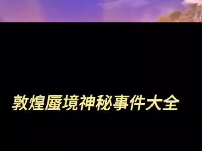 《掌握种族之王手游攻略，称霸战场》（从菜鸟到高手，一步步揭秘游戏奥秘）