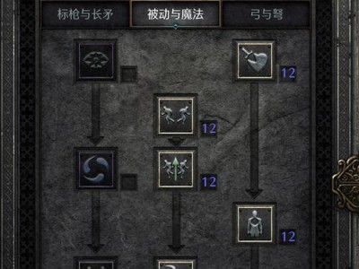 暗黑2技能鉴赏攻略（掌握关键技能，无敌于战场之上）