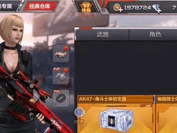 CF神器仓库装备截图（瞬间提升实力，战无不胜！）