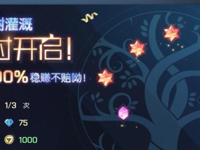 《以龙族幻想手游攻略配方》（探索龙族的奥秘，化身传奇勇士！）