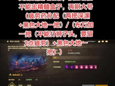 以零成本手游搬砖攻略（无需花钱，轻松赚取游戏资源的秘诀）