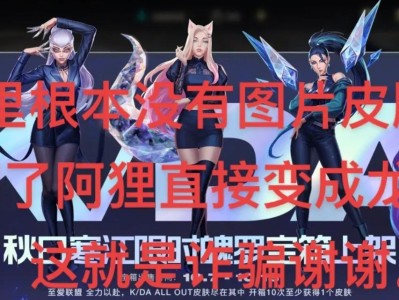 掌握LOL手游兔子攻略（击败对手，成为兔子王者！）