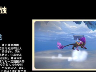 《寻仙手游技能升级攻略》（打造无敌阵容，征战仙界的必备指南）