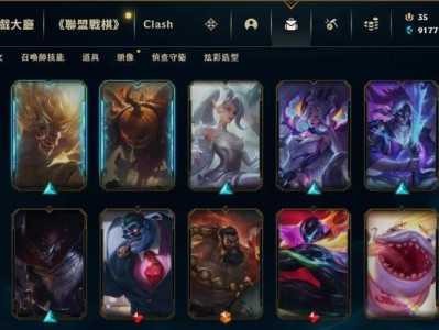 英雄联盟台服攻略（玩转台服，成为顶级玩家！）