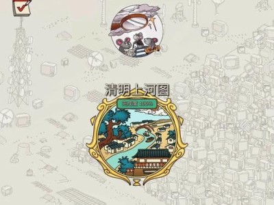 《解锁恋爱探案手游攻略，成为真正的侦探》（打破头脑的枷锁，探索未知的真相）