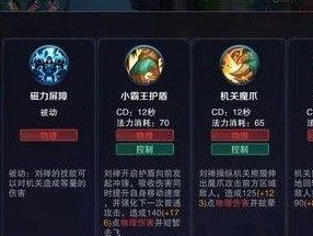 王者觉醒CD出装攻略（掌握出装顺序，成为无敌王者！）