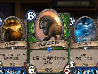 以炉石传说发条派卡机2022阵容打造冲上巅峰（打造最强发条派卡机阵容，无敌是多么寂寞！）