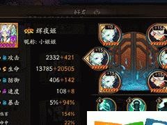 《阴阳师手游战斗升级攻略》（提升战斗实力，轻松升级！）