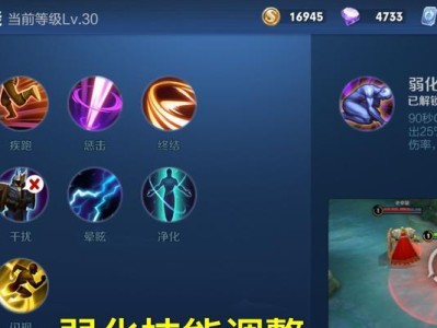 《《以后羿技能顺序攻略教程》》（如何正确使用以后羿的技能顺序提升战斗实力）