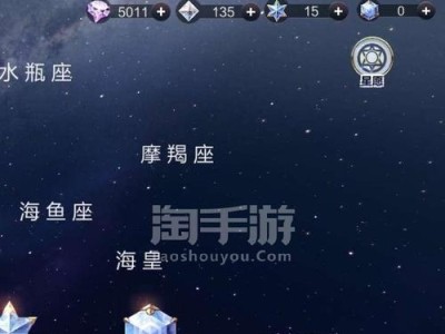 《腾讯圣斗士手游升星攻略大全》（掌握关键技巧，快速提升星级实力）