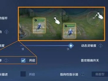 干将高端局技巧出装攻略（征战高端局，干将助你称霸王者荣耀）