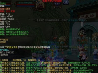 寻仙手游武器打造技巧攻略（提升战力必备，教你打造最强装备）