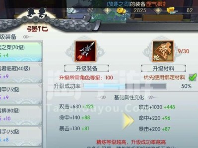 攻略型H手游（带你进入充满策略与挑战的游戏世界）