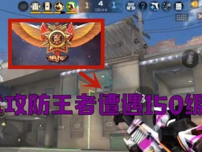 《击败对手，成为CF手游战术高手》（掌握关键战术，提升游戏技巧）
