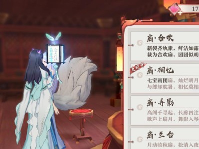 狐妖小红娘手游女鬼攻略（掌握女鬼角色的专属技能，畅享游戏乐趣）