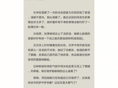征服皇后的诀窍（游戏攻略，帮助玩家轻松成为皇后）