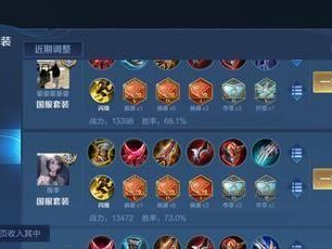 王者荣耀电刀马可攻略（如何打造强力电刀马可？电刀马可怎么玩？）
