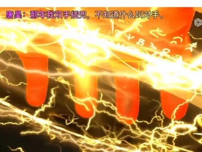 炸环必备！谁是最佳对象？（探究斗罗大陆H5炸环的最佳对象，为你的炸环之路提供指导）