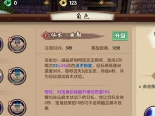 寻仙手游攻略（掌握驭剑待宠技巧，轻松修仙无忧）
