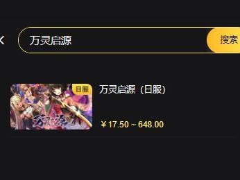 掌握万灵启源日常任务，轻松完成每日目标（万灵启源日常任务攻略，解锁每日高效）