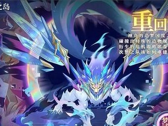 《探寻梦想传说手游攻略的无尽奇遇》（破解难关，成为传奇！）