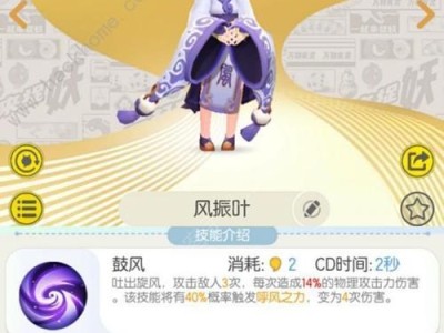 一起来捉妖妖精培养推荐（哪些妖精值得培养）