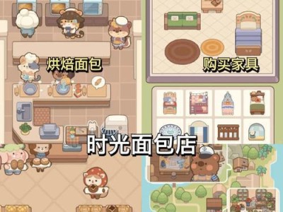 成语游戏闯关开店攻略（攻克闯关的是"思维灵活"）