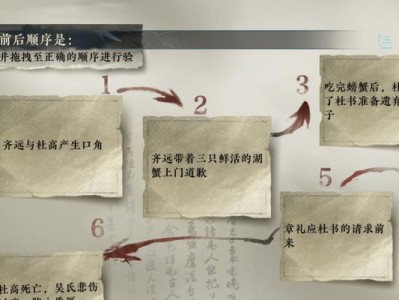 垃圾逃离手游攻略（玩转垃圾逃离，轻松赚取财富！）