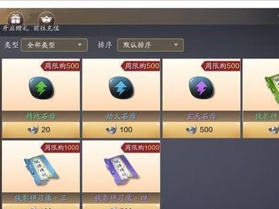 天刀攻略（揭开天刀手游中真武侠的技巧和策略，成为顶级侠客！）