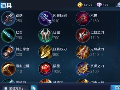 炉石传说（不败神兵助你登顶传说！）