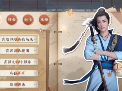 《追星摆摊攻略手游，成为明星的经纪人》（如何在手游中策划明星路线，赚取巨额利润？）