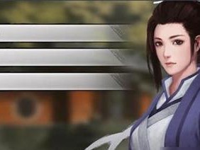 《我的侠客》游戏四书五经精选集获取指南（四书五经精华涵盖，侠客路上必备）